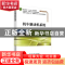 正版 机车制动机系统 潘京涛,张万成主编 北京交通大学出版社 97