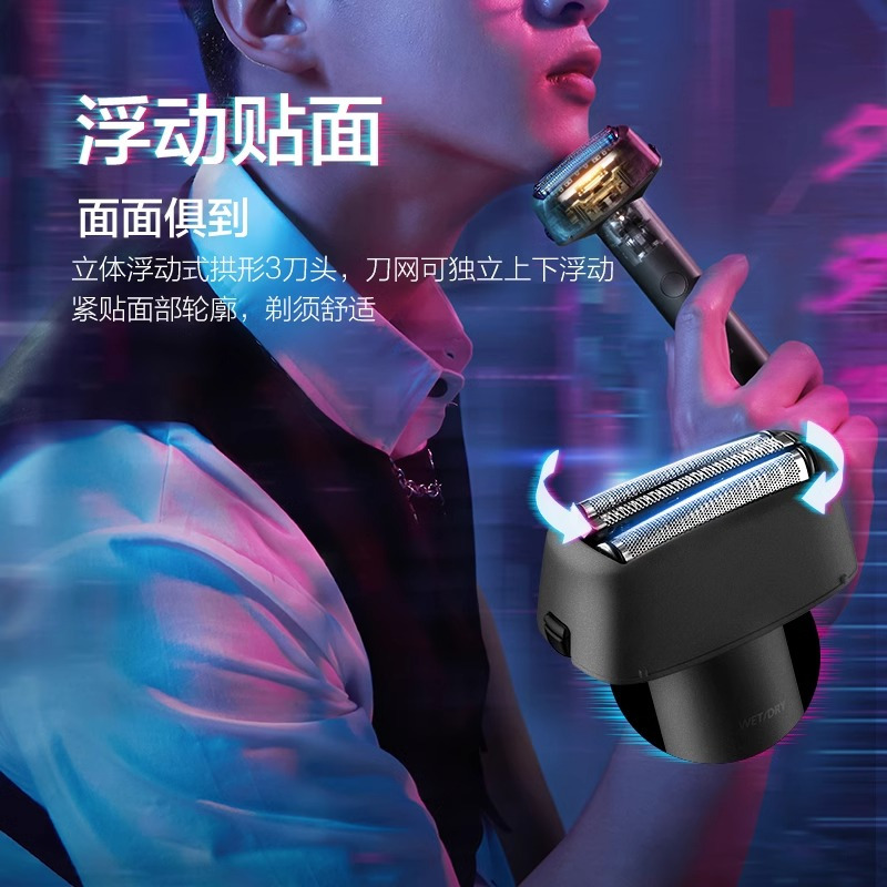 松下青春锤浮动往复式剃须刀电动男士刮胡刀RM31