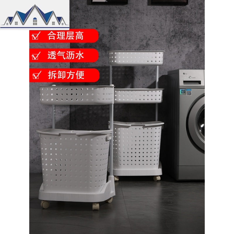 家用浴室脏衣服置物架多层卫生间收纳筐塑料推车洗衣篮收纳桶衣篓 三维工匠收纳篮高清大图