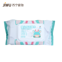 [苏宁极物]安畑婴儿湿巾纸80抽手口屁清洁专用宝宝幼儿童家庭实惠大包装小鹿款5包400抽