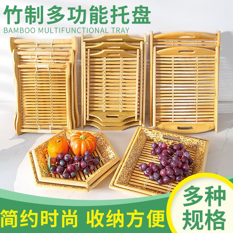 木质竹制竹托盘子茶盘果盘收纳盘竹编长方形食品盘馒头盘厨具茶具