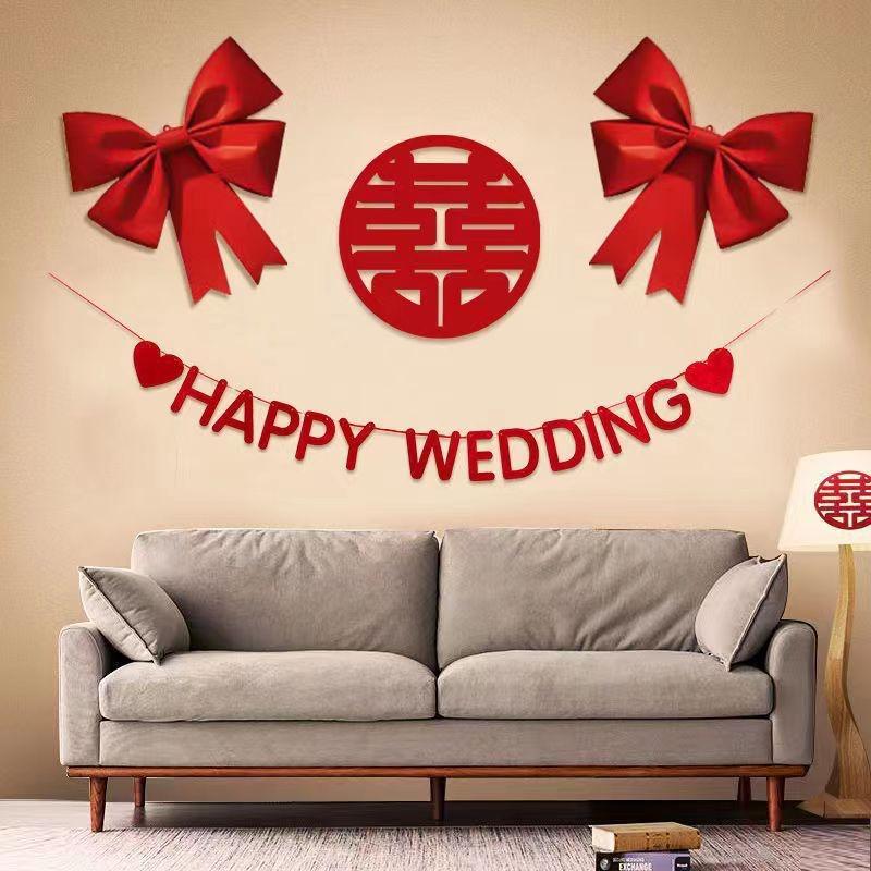 婚房布置套装结婚装饰男方女方卧室客厅背景墙拉花新房婚庆用品简化风装饰5HQ高清大图