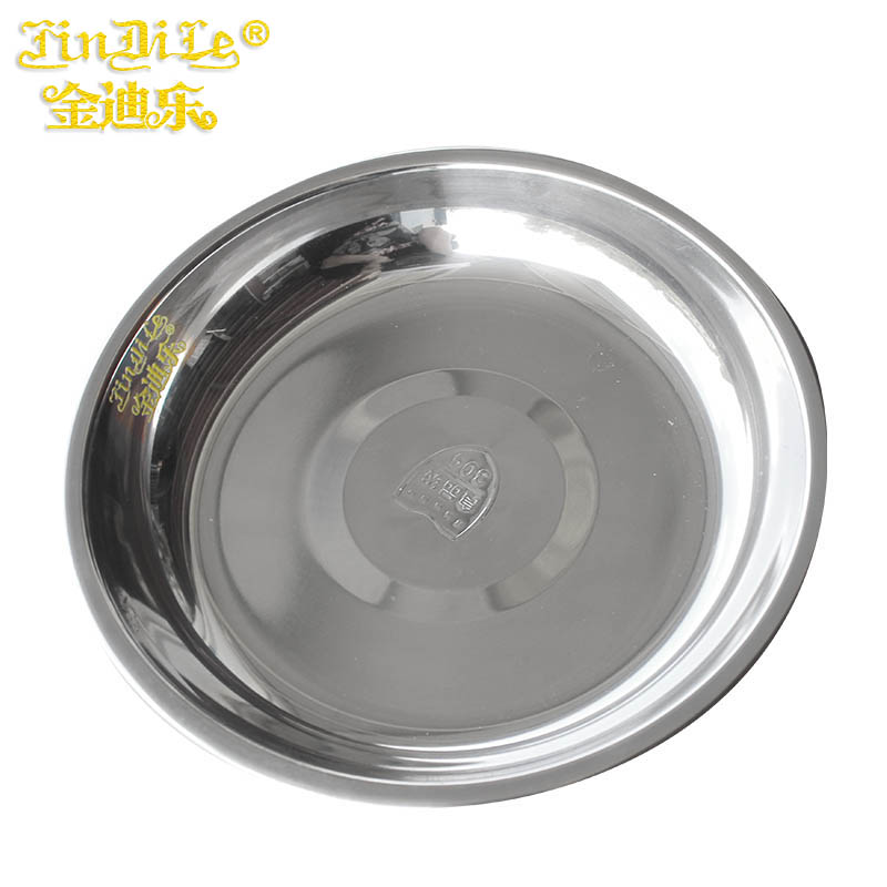 金迪乐不锈钢菜盘菜碟浅盘多用圆盘 18CM单个装QCP018D/个