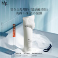 HomeFacialPro HFP 氨基酸平衡净润洁面乳120g 2.0