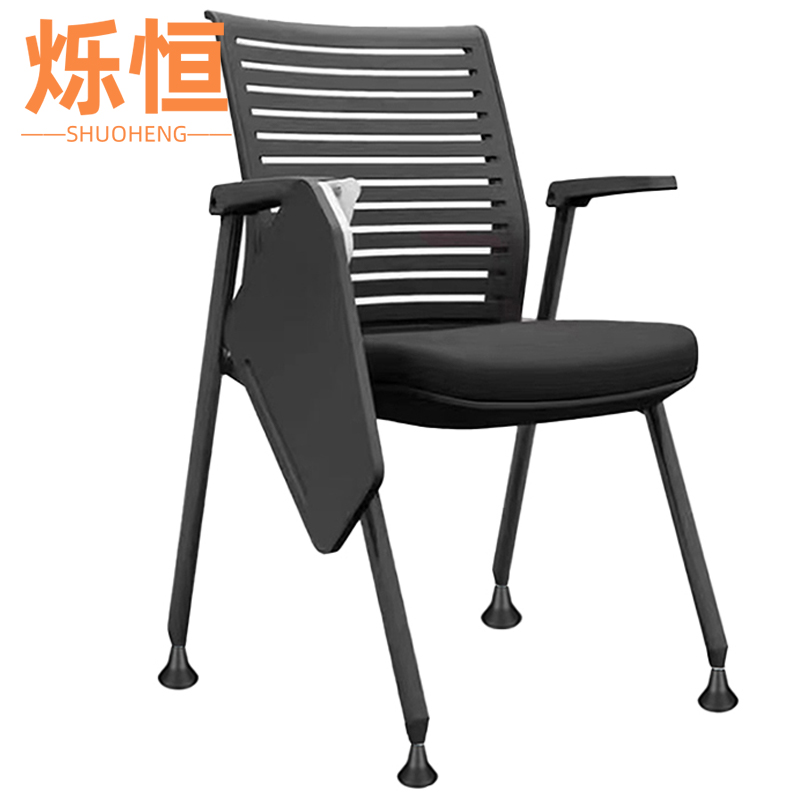 烁恒培训椅带写字板把高清大图