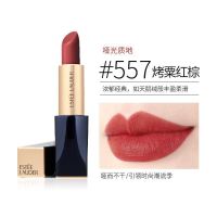 雅诗兰黛(ESTEELAUDER)花漾绝色倾慕唇膏哑光3.5g 557焦糖烤栗