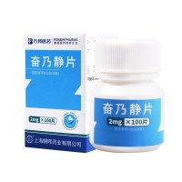 光辉 奋乃静片 2mg*100片*1瓶/盒