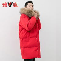 yaloo/雅鹿羽绒服男 中长款冬2018新款男士连帽保暖修身上衣潮