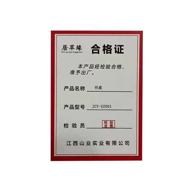 居萃缘 书桌 JCY-SZ001 张高清大图