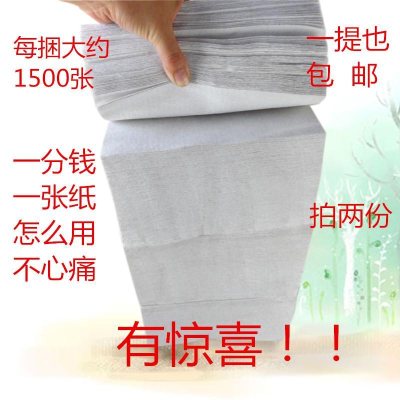 散纸厕纸宠物用纸刀切平板卫生纸汽车维修工厂擦油去污皱纹手纸