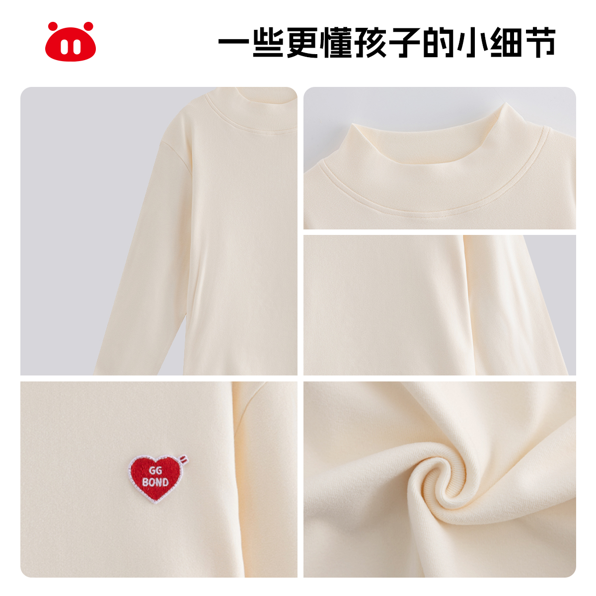 GGBOND猪猪侠德绒打底衫秋冬季新款儿童秋衣保暖舒适男童女童内搭高清大图