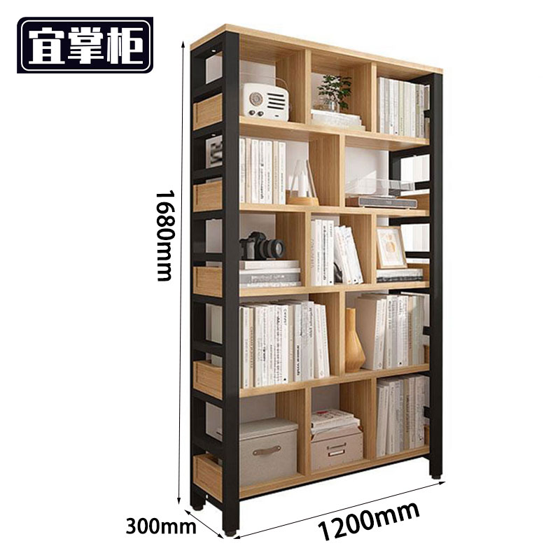 宜掌 柜 书架 书架展示架1.2米个