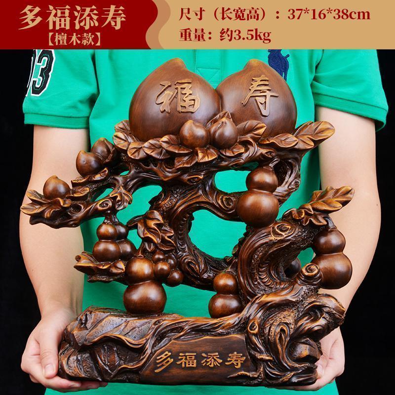 美帮汇多福添寿寿桃摆件祝寿创意实用送老人长辈生日客厅装饰品高清大图