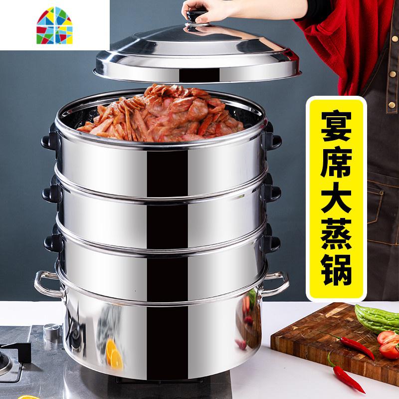 蒸锅家用煤气灶用大号笼屉不锈钢蒸蒸笼商用特大号多层蒸馍锅 FENGHOU 5层36cm1底锅+4蒸格+盖子大家庭用款高清大图