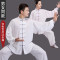 Tduo太极服 AD 套