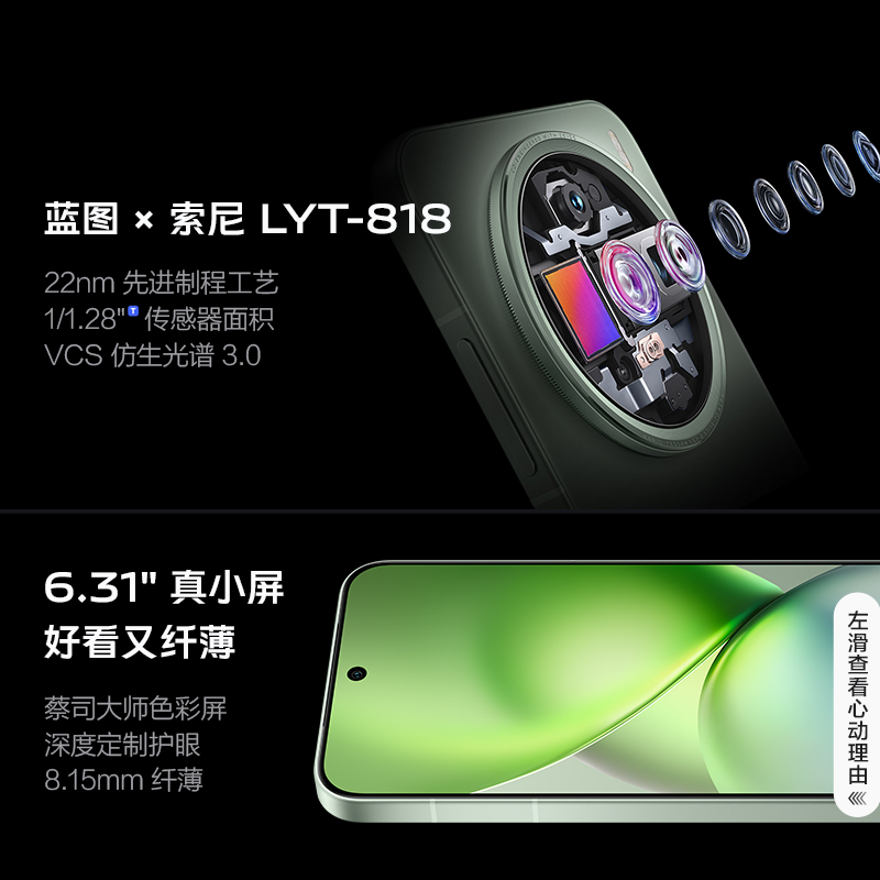 vivo X200 Pro mini 简黑 12GB+256GB 全网通5G新品手机天玑9400旗舰芯片蔡司超级长焦90W快充30W无线拍照游戏学生纤薄直屏智能手机