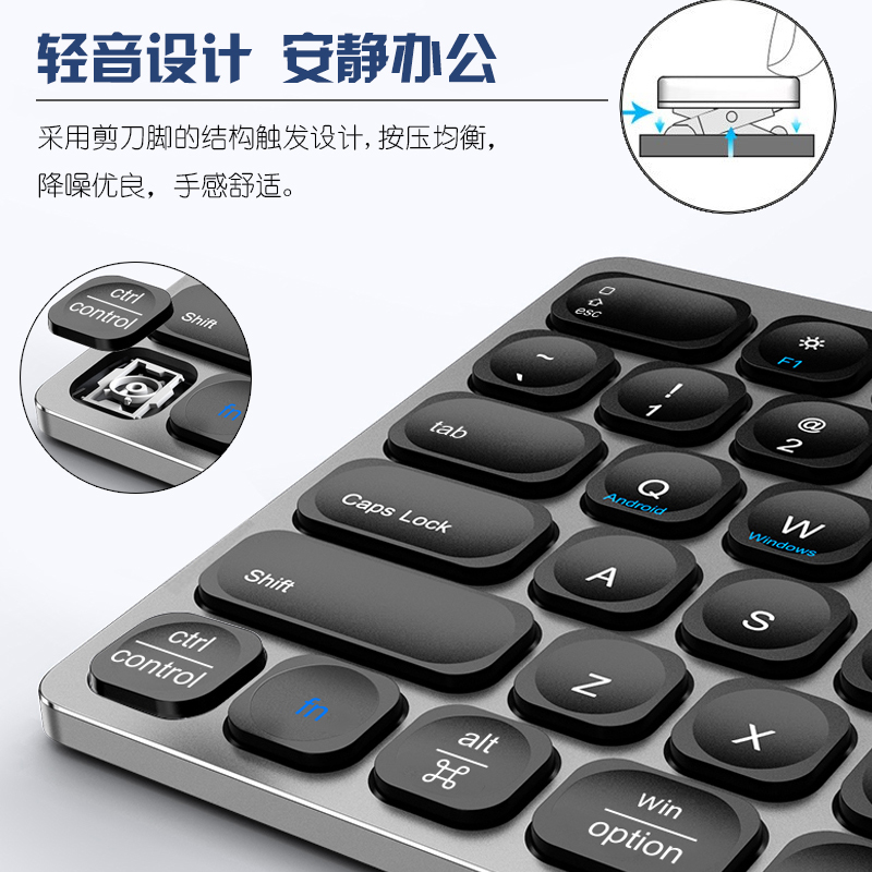 eoio伊娥无线双模[蓝牙+2.4G]铝合金剪刀脚办公键盘轻音超薄[人体工学水滴键帽]