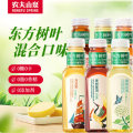 茶饮料500ml*1瓶多口味随机