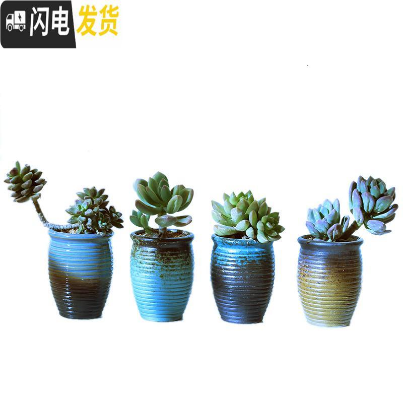 三维工匠韩式多肉复古老桩花盆肉肉植物吸水透气粗陶盆小花盆创意花盆 K14四方盆3个 中等花盆容器