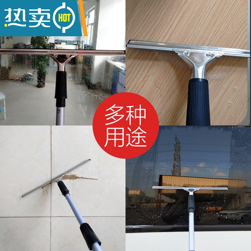 敬平擦玻璃不锈钢刮刀可配伸缩杆刮水地板清洁器刮子擦窗户刮工具 2.4m双节杆黑擦玻璃器高清大图