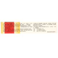 马应龙 麝香痔疮栓12粒痔疮药 痔疮肛裂便血内外痔痔疮膏