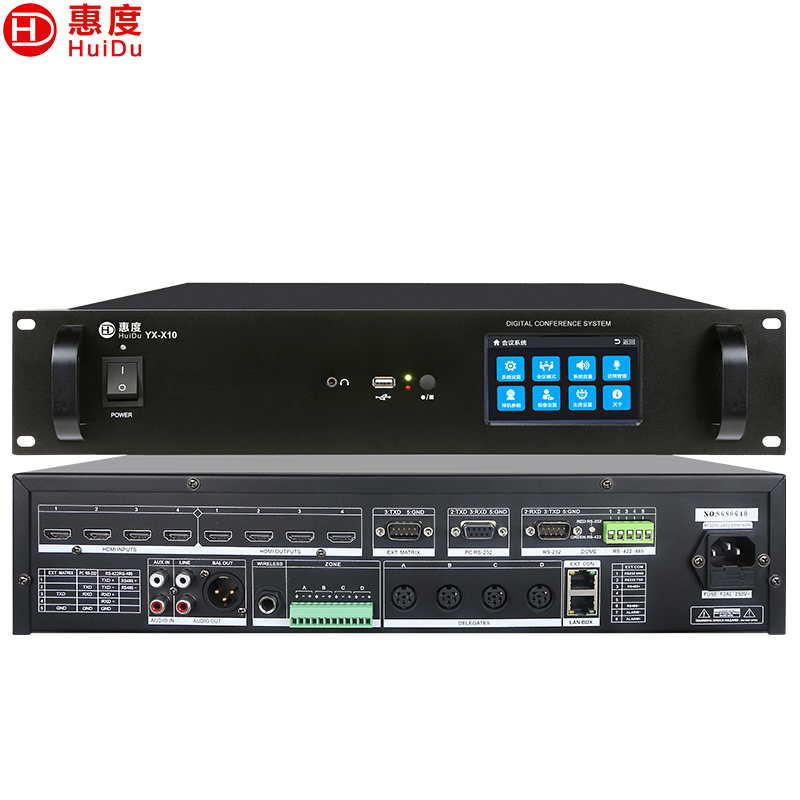 惠度(HuiDu)YX-X10专业分区式数字手拉手会议系统麦克风智能视像跟踪视频全触屏桌面话筒会议主机高清大图