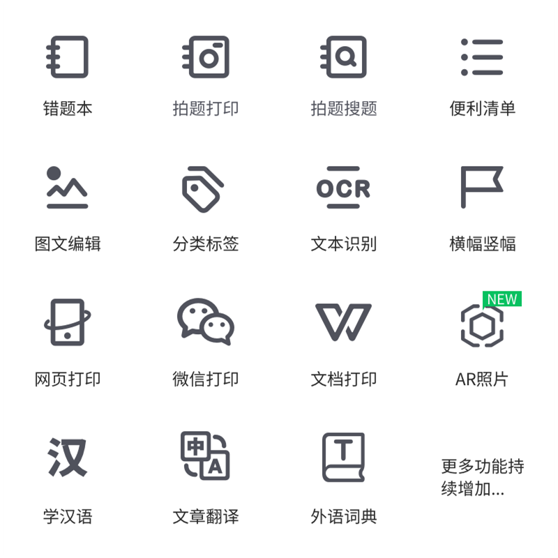 [送官方纸]高清错题打印机喵喵迷你小型咕咕口|爱立熊粉色A6[200dpi标清款] 标配+9卷官方记录贴纸+套+袋