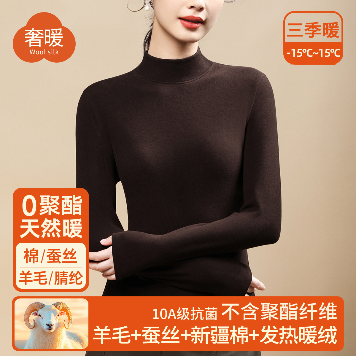 双面发热绒打底衫女秋冬内搭加绒含羊毛桑蚕丝中领半高领保暖上衣 咖啡色 XXXXXXL