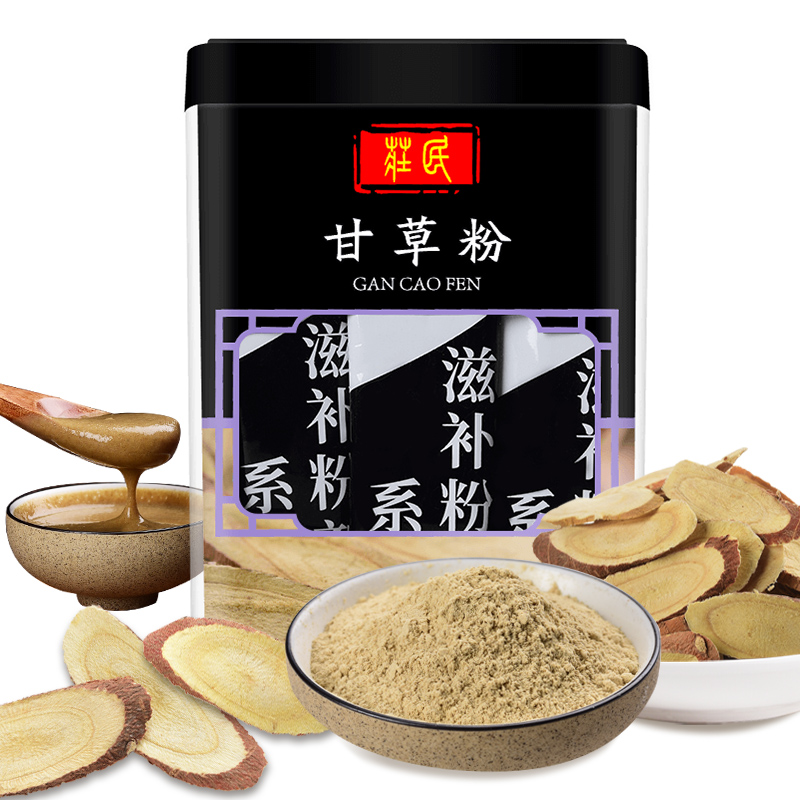 大片甘草磨粉 枸杞胖大海菊花化橘红金银花罗汉果搭配伴侣 独立小包装