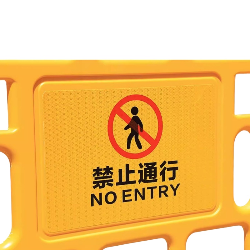 豫龙都安全警示围挡四片套高清大图