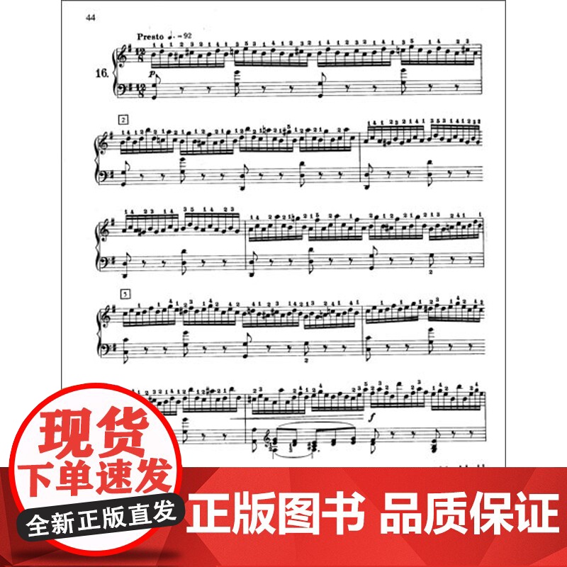 车尔尼299钢琴快速练习曲(扫码听音频) 威拉德阿帕尔默 钢琴技巧练习曲 钢琴技巧拓展 琴谱 乐谱 正版图书籍 上海音乐高清大图