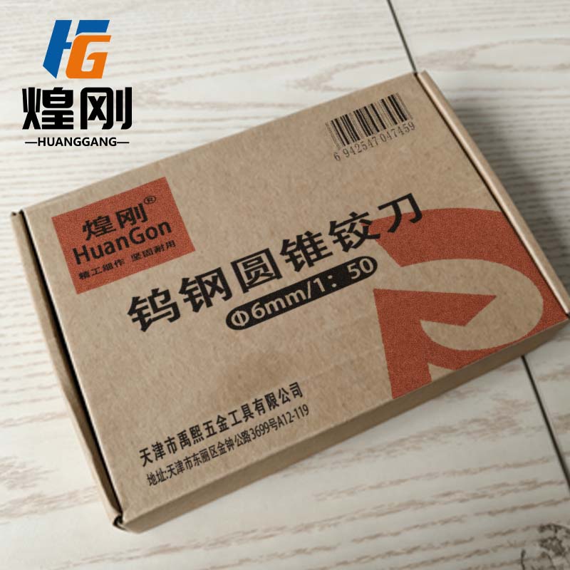 煌刚 钨钢圆锥铰刀高清大图