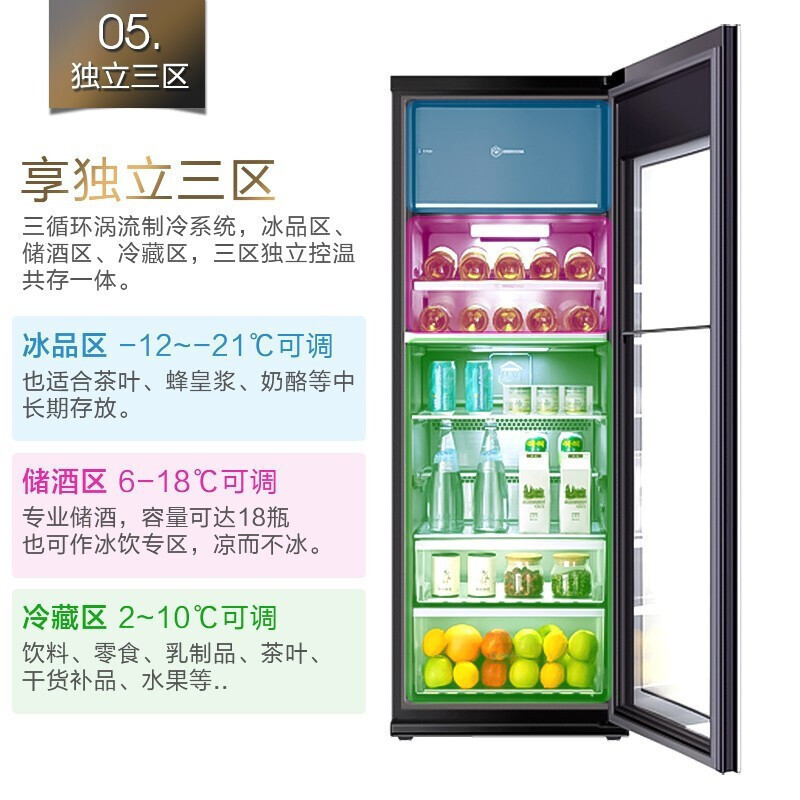 Casarte卡萨帝冰吧 LC-220JE 冷柜红酒柜立式冰柜茶叶冷藏柜保鲜柜家用 冰吧办公室冰箱小冰箱饮料展示柜高清大图