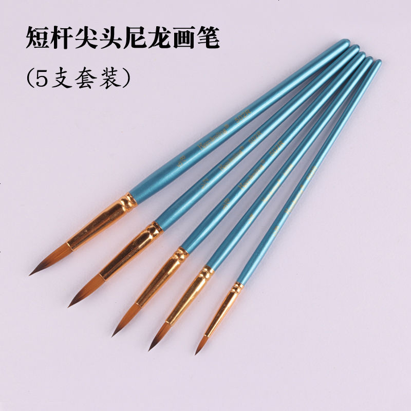 尼龙毛水粉画笔 丙烯水彩颜料美术狼毫画笔 扇形笔油画勾线笔排笔 （组合款）尼龙毛4支装