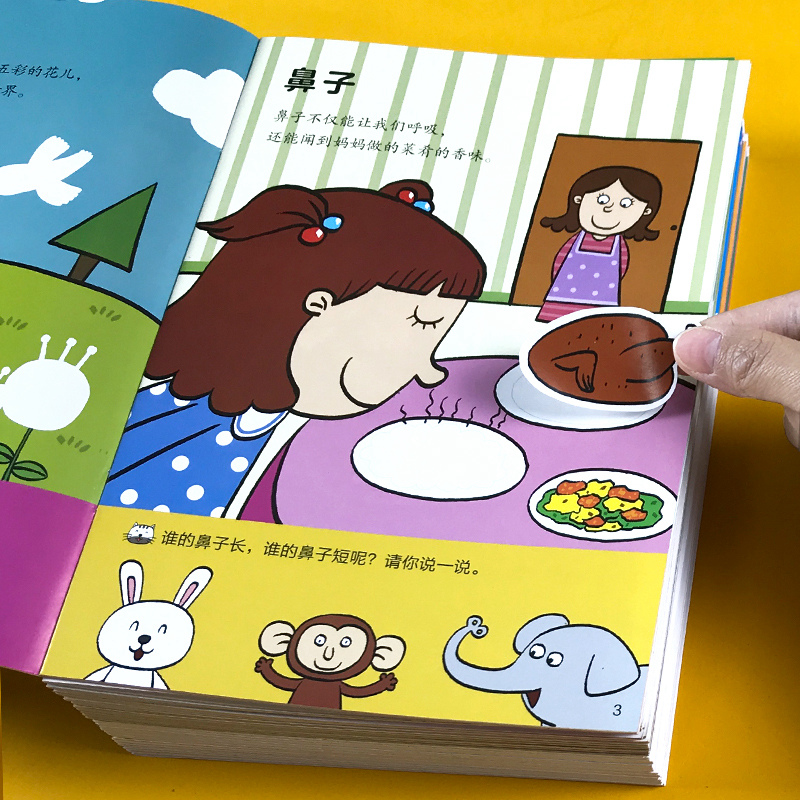 [56本套装]专注力益智童话贴贴画 [正版]儿童趣味贴贴画幼儿宝宝贴纸书2到3-4-5-6岁贴贴纸卡通贴画书益智玩具幼儿高清大图