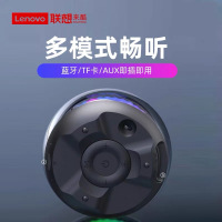 联想来酷BS200蓝牙音响家用无线小音箱便携式低音炮随身迷你2023