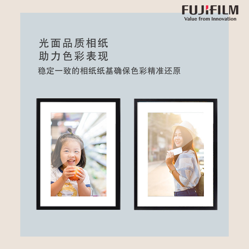 富士小俏印二代耗材无背胶8盒(含色带) 手机照片打印机家用小型迷你便携式无线热升华洗相纸 富士原装相纸 原装相纸高清大图