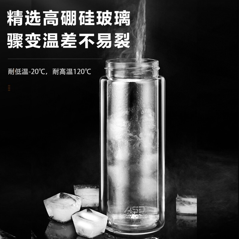 爱仕达(ASD)玻璃杯280ml水杯茶水分离双层隔热办公室宿舍泡茶耐热高硼硅玻璃杯家用男女便携玻璃杯泡茶杯 [双层隔热]高清大图