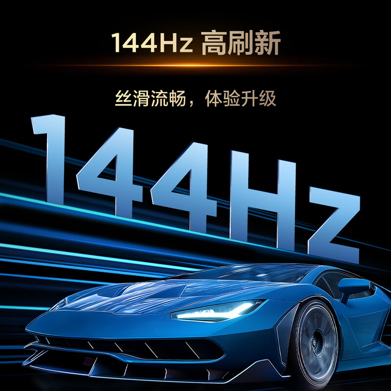 TCL智屏 75V8M高清大图