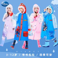 迪士尼儿童雨衣雨披女童冰雪奇缘加厚加大带书包位活性环保卡通印花四季可穿幼儿园小学生雨衣PVC 粉色1283