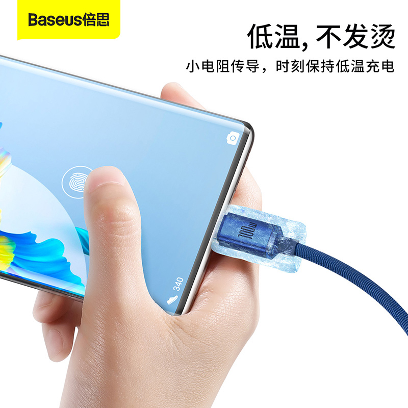 倍思 Type-C数据线适用66W华为充电线6A充电线华为Mate50Pro 100W超级快充27W小米手机5A线 2米高清大图