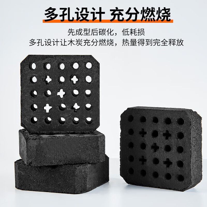 尚烤佳方形烧烤炭6块耐烧无烟持久户外燃烧方形炭SKJ-223