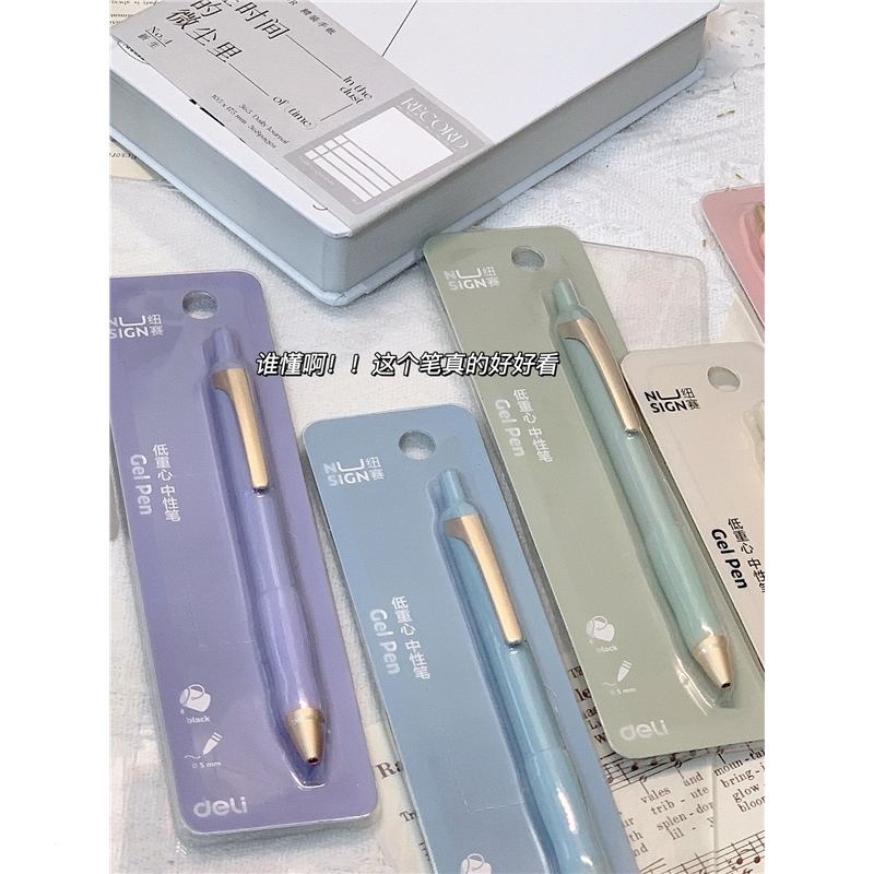 得力(deli)低重心中性笔按动笔金属重手感圆珠黑笔刷题简约ins日系高颜值水笔学生专用按压式考