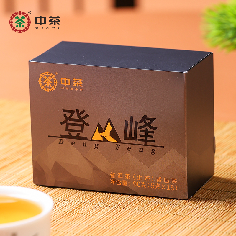 中茶普洱茶云南普洱生普紧压茶180g礼盒装 登峰系列小饼茶中华老字号送礼佳选高清大图
