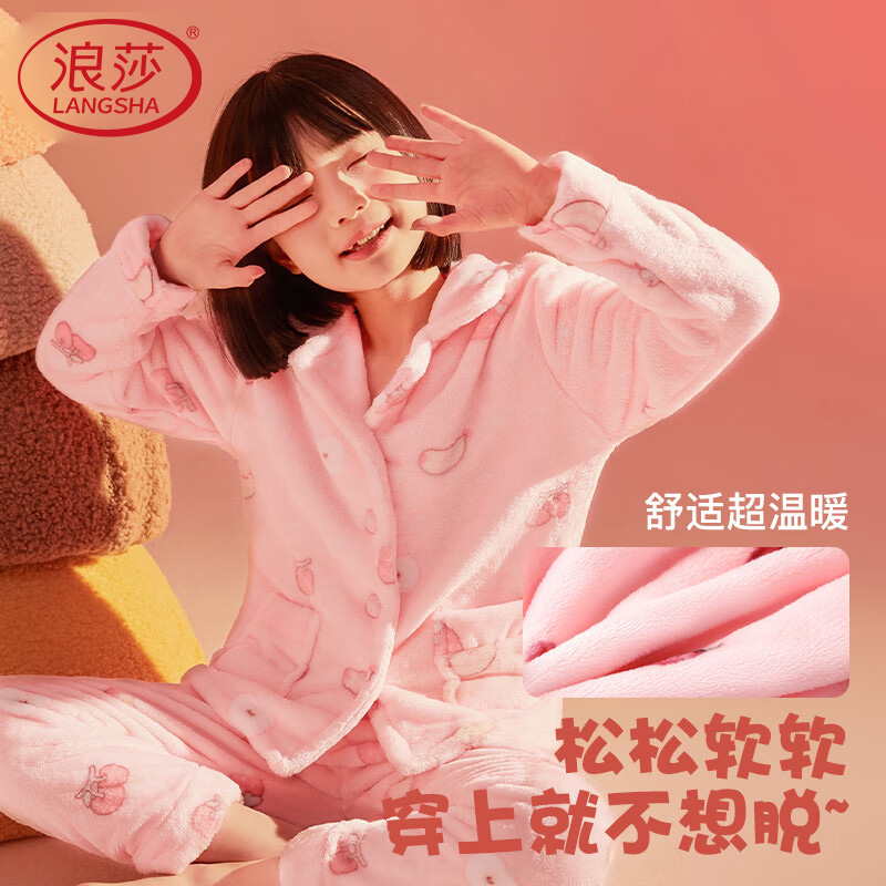 浪莎儿童珊瑚绒睡衣秋冬款女童家居服男童法兰绒2025新款加绒加厚高清大图
