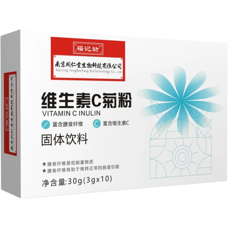 南京同仁堂福记坊菊粉膳食纤维清肠旗舰店肠胃维生素c固体饮料