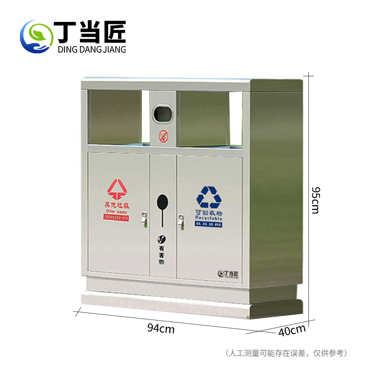 垃圾桶A26高清大图