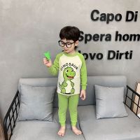 儿童秋衣秋裤套装女童长袖加厚男童打底秋冬婴幼家居保暖内搭 150【建议身高135-145】 DR01-绿色恐龙