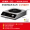 帅康 (sacon) 家用电磁灶电磁炉 3500W大功率单灶智能恒温匀火台式单头灶触控式凹面灶 过热保护定时功能