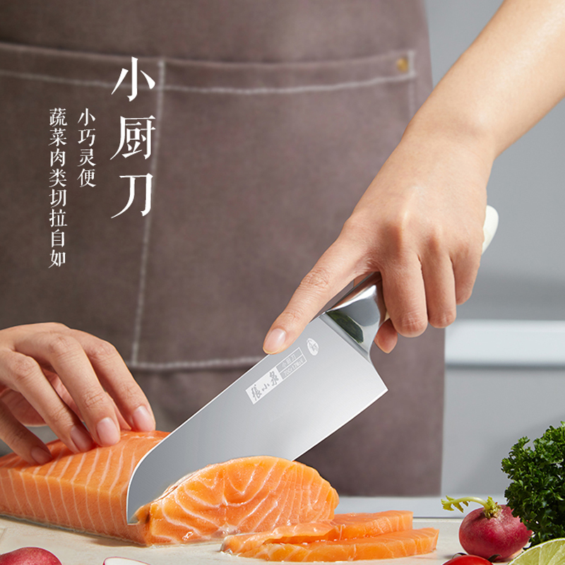 张小泉 大师印·和田雪系列刀具小厨刀D100144高清大图